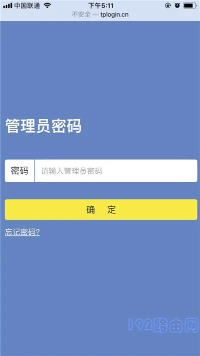 AX1800wifi怎么改路由器名称？