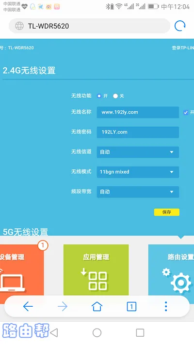wifi不要密码怎么设置？