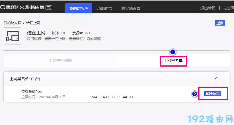为什么我连不上自己家的无线网？