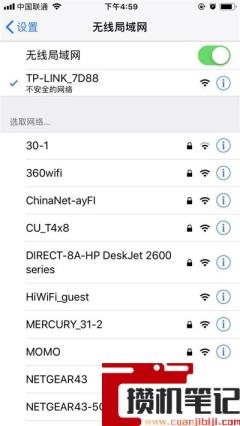 弄了一个新wifi怎么设置？