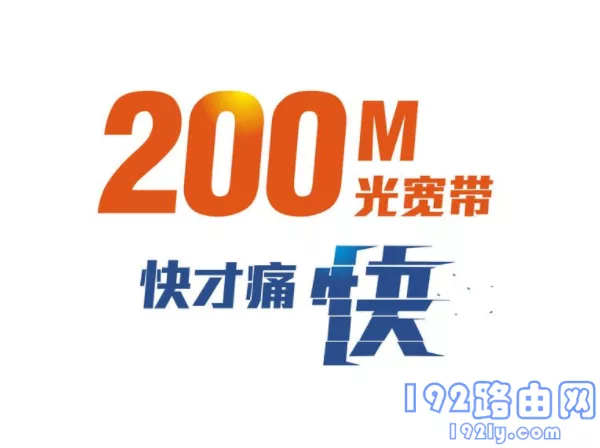 搬家后宽带怎么迁移？