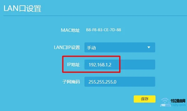 副路由器关闭dhcp怎么进路由器？