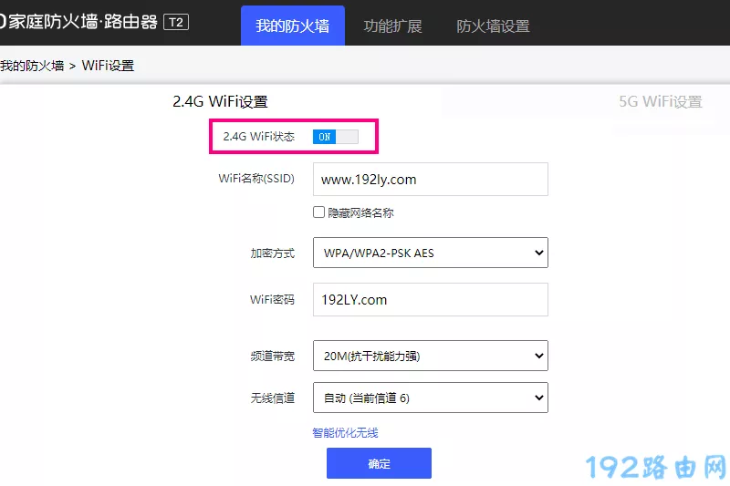 笔记本电脑上不显示自家wifi怎么解决？