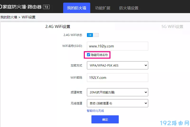 笔记本wifi列表不显示自己的wifi可以看到别人的