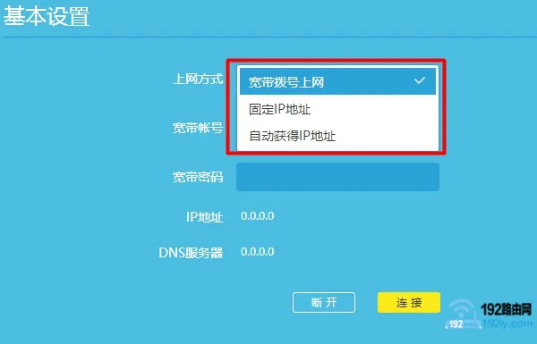 电信光猫连接路由器无法上网怎么解决？
