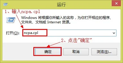 笔记本电脑没有无线网络连接图标怎么解决？