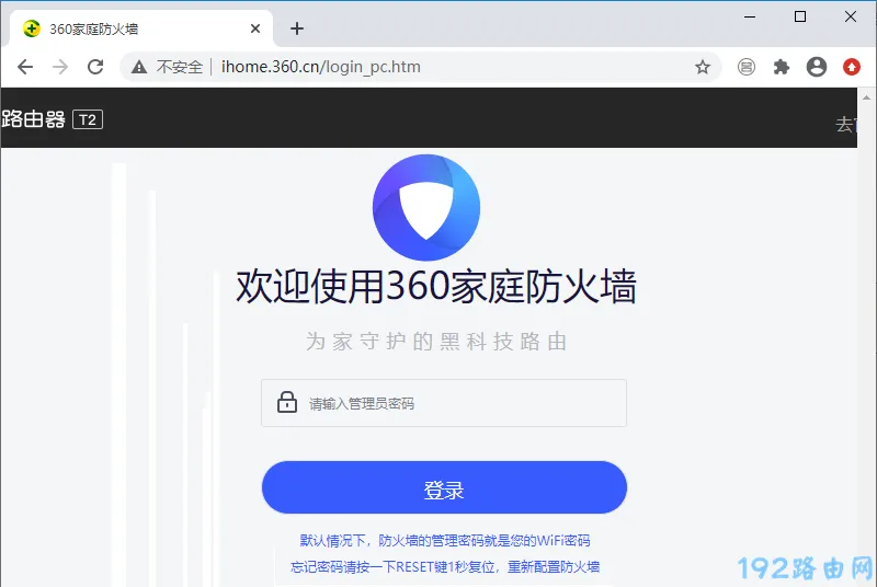 全家只有我的华为手机连不上WiFi