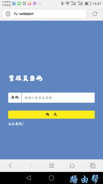 wifi不要密码怎么设置？