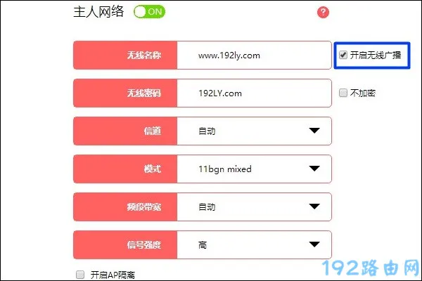 笔记本wifi列表不显示自己的wifi可以看到别人的