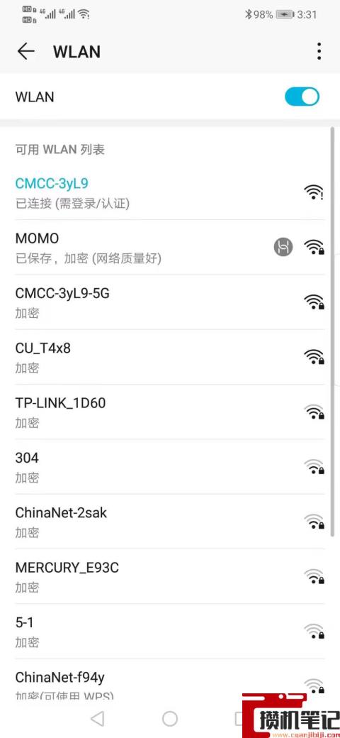 移动路由器手机怎么设置？