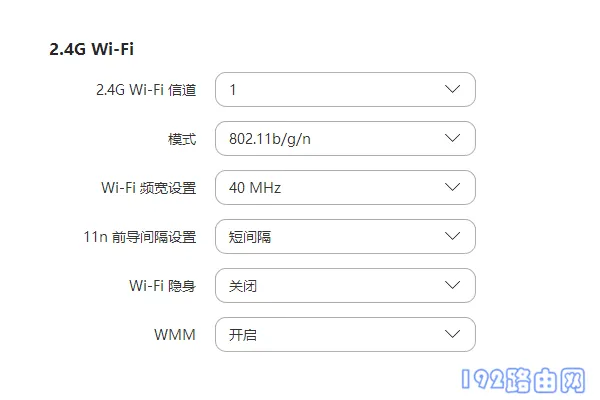 全家只有我的华为手机连不上WiFi