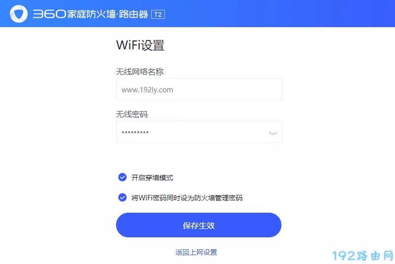 路由器管理员密码在哪里看？