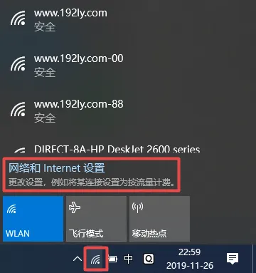 wifi取消广播后怎么连接？