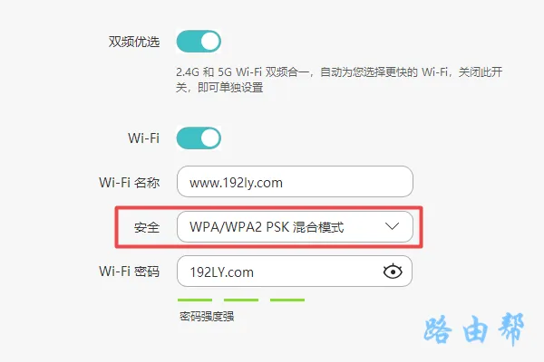 如何设置wifi密码才不会被破解？