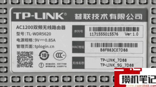 弄了一个新wifi怎么设置？