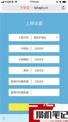 弄了一个新wifi怎么设置？