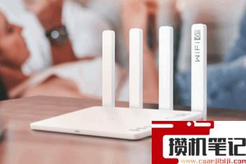 wifi重新设置步骤