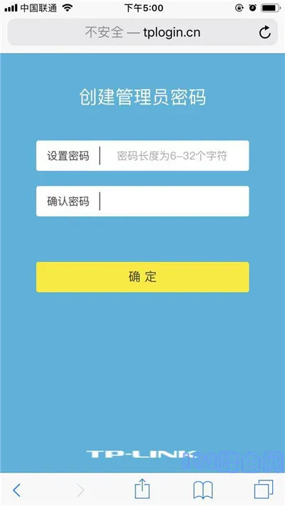 苹果手机如何进入路由器管理员界面？
