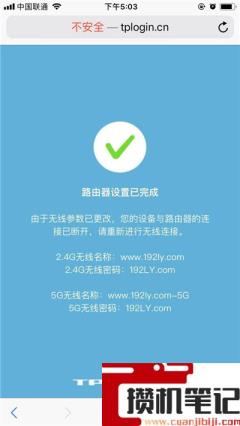 弄了一个新wifi怎么设置？