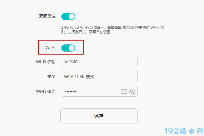 笔记本WiFi列表里没有家里的网络怎么解决？