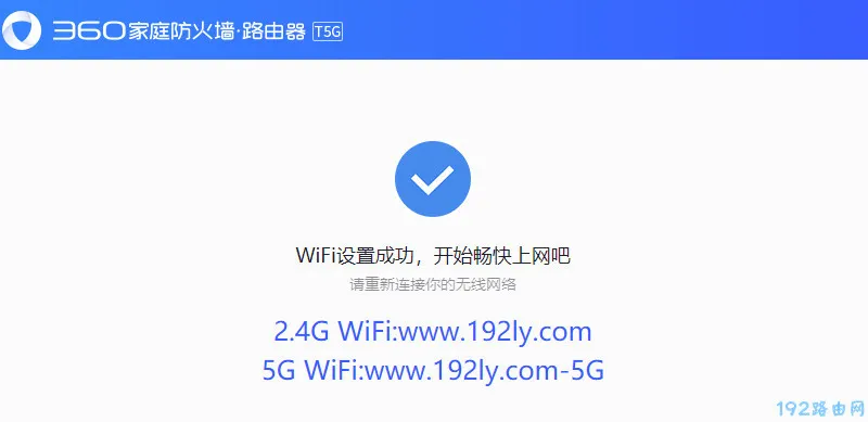 移动路由器怎么设置？