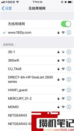 弄了一个新wifi怎么设置？