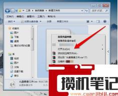 映像文件路径怎么选择 映像文件路径怎么选择