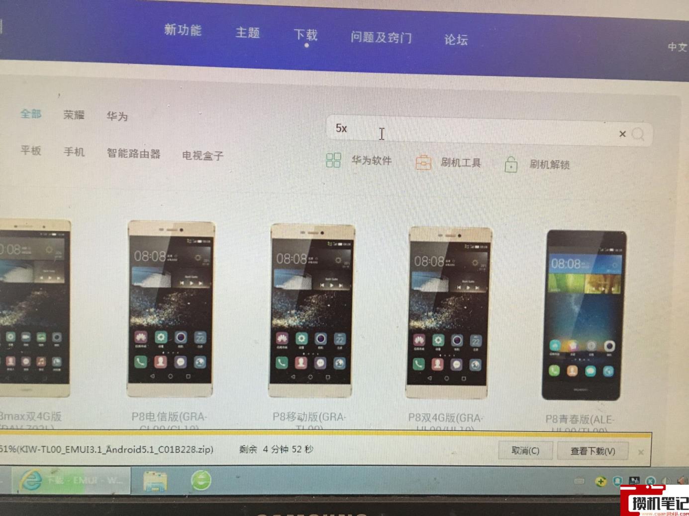 华为mate9频繁重启怎么解决