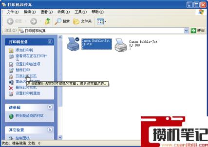 打印机有几种类型 打印机有几种类型