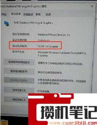 更新显卡驱动黑屏一直不恢复怎么解决 更新显卡驱动黑屏一直不恢复怎么解决