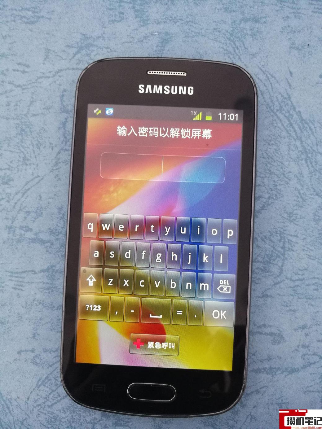 三星a9star格机方法