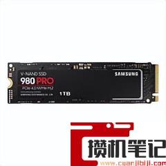 固态硬盘要怎么选择 固态硬盘要怎么选择