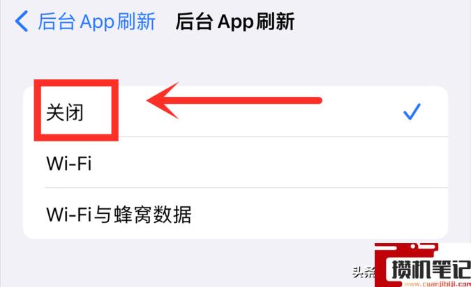 iphone耗电特别快怎么解决 iphone耗电特别快怎么解决