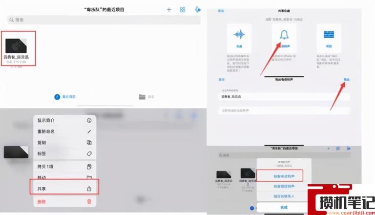苹果手机闹钟不响怎么回事灯会闪 苹果手机闹钟不响怎么回事灯会闪