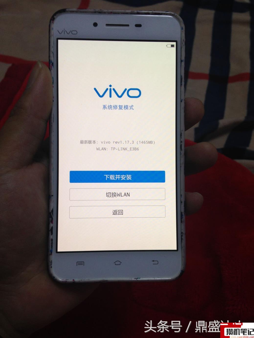 vivox3s怎么进入系统