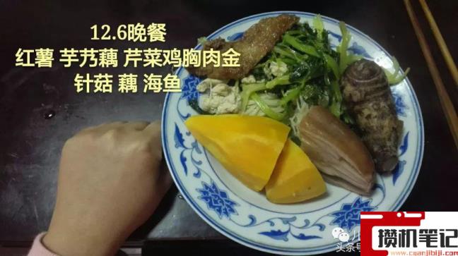 手机自己怎么测体脂