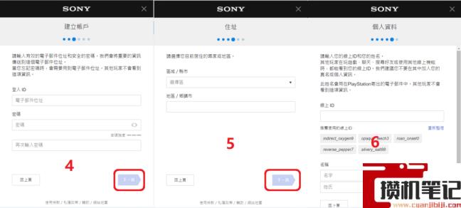 ps5怎么玩游戏最省钱 ps5怎么玩游戏最省钱