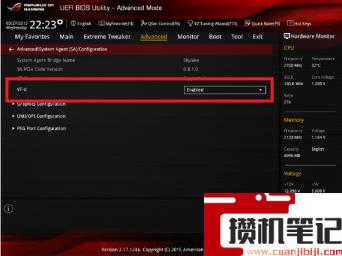 华硕主板怎么开启vt 华硕主板怎么开启vt