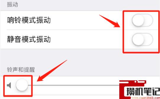 苹果手机怎么关静音模式 苹果手机怎么关静音模式