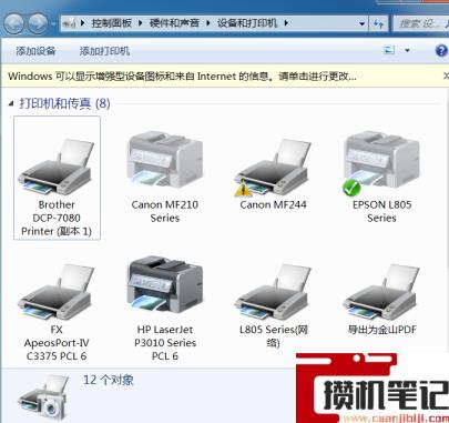 如何下载打印机驱动并安装