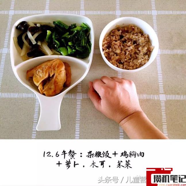 手机自己怎么测体脂