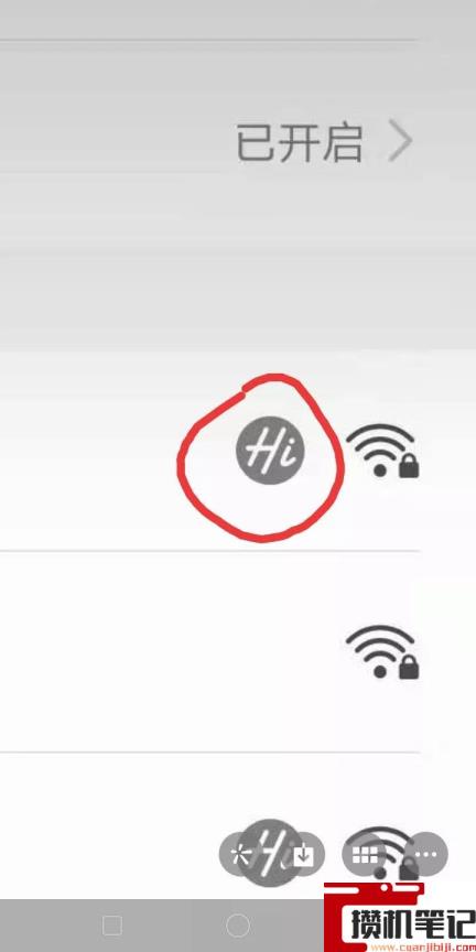 如何用手机查看wifi密码 如何用手机查看wifi密码