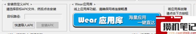 华为watch3怎么下载微信 华为watch3怎么下载微信
