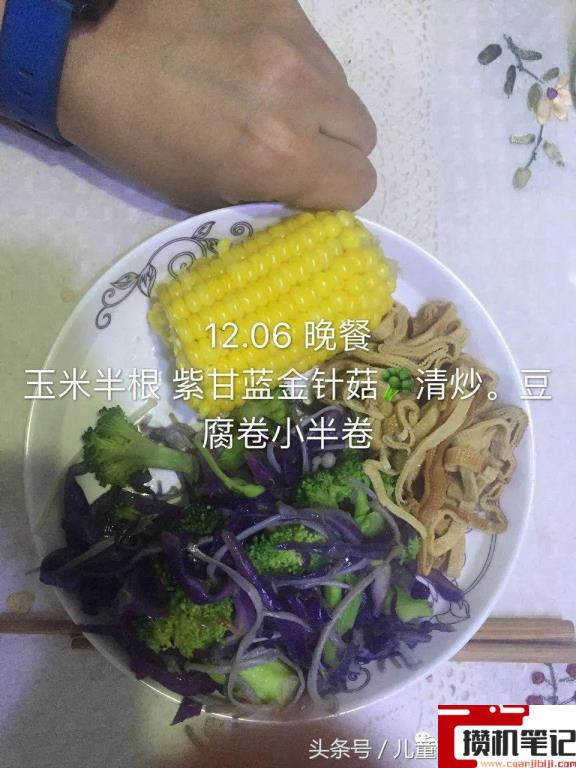 手机自己怎么测体脂