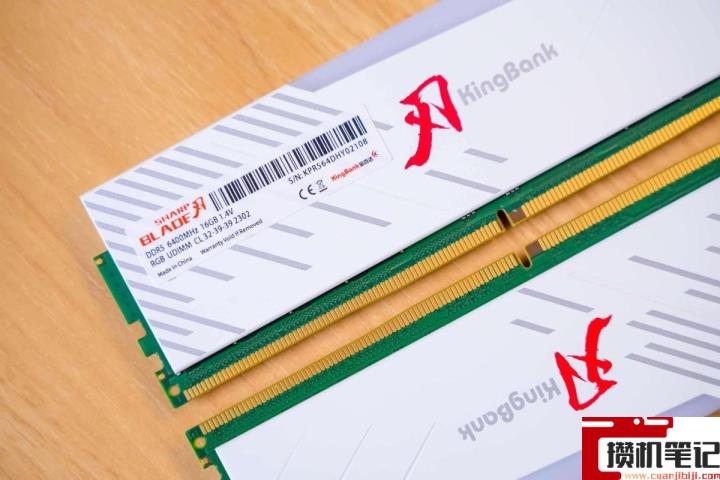 金百达内存条评测 金百达内存条评测