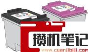 爱普生墨盒怎么加墨水