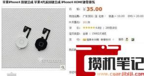 苹果手机home键没反应怎么解决 苹果手机home键没反应怎么解决