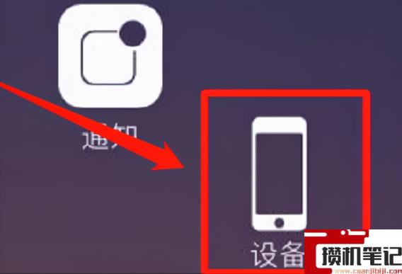 苹果手机怎么关静音模式 苹果手机怎么关静音模式