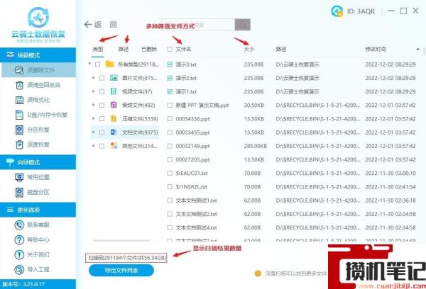 怎么显示隐藏的文件夹win10 怎么显示隐藏的文件夹win10