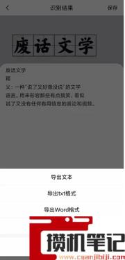 扫描图片怎么扫描多张